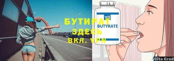 бутик Вязьма